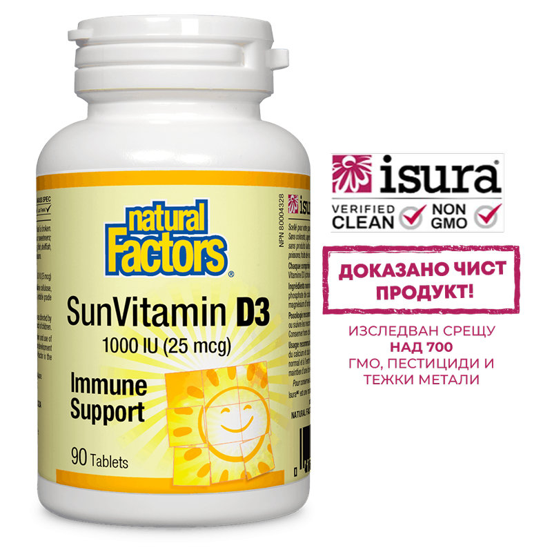 Витамин D3 1000 IU х 90 таблетки Natural Factors 