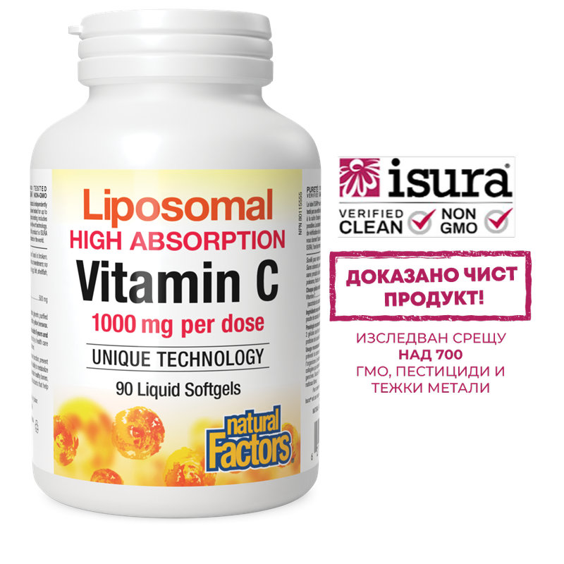 Витамин С Липозомен 500 mg x 90 софтгел капсули Natural Factors 