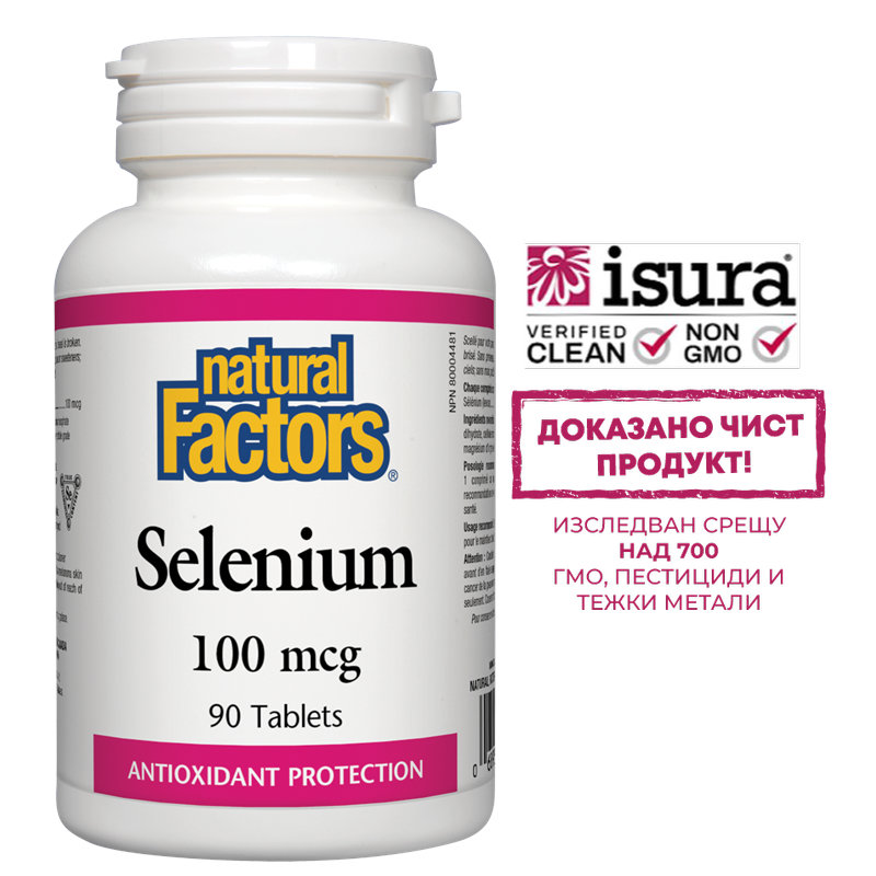 Селен 100 mcg x 90 таблетки Natural Factors 
