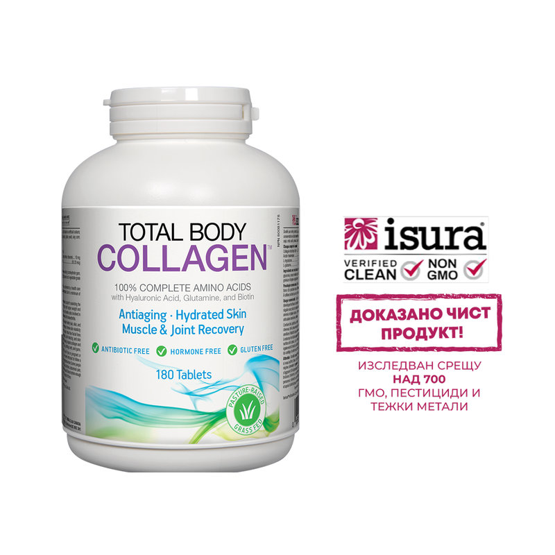 Total Body Collagen Хидролизиран говежди колаген с хиалуронова киселина, глутамин и биотин х 180 таблетки Natural Factors 