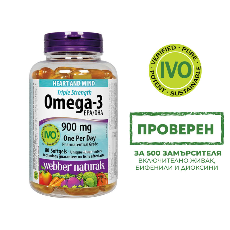 Омега-3 Triple Strength (тройна концентрация) 1425 mg х 80 софтгел капсули Webber Naturals