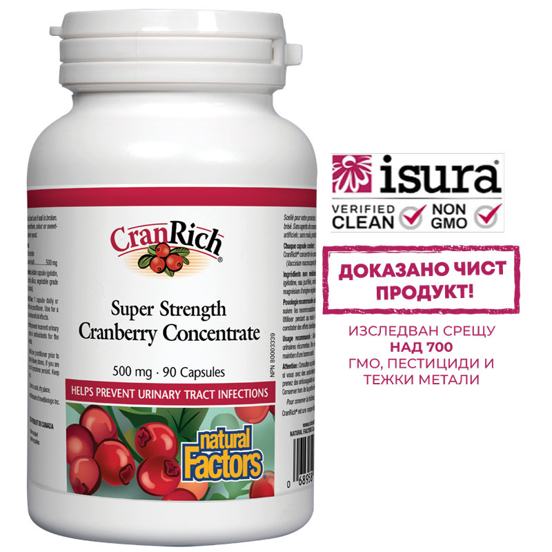 КранРич - Червена боровинка 500 mg x 90 капсули Natural Factors 