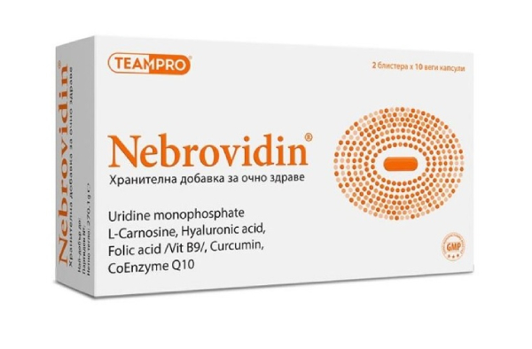 Nebrovidin за очно здраве х20 таблетки TeamPro