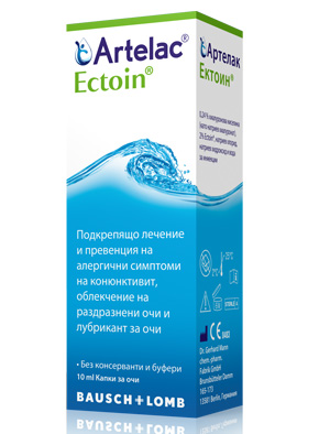 Артелак Ектоин капки за очи 10ml