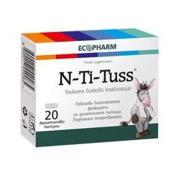 Ен Ти Тус Билкови капсули при кашлица х20 капсули Ecopharm Entitus ентитус