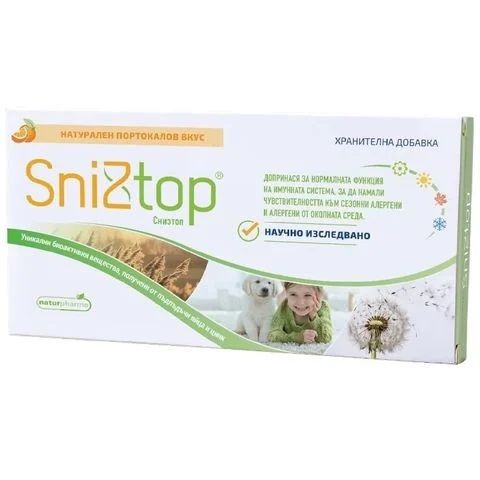 Снизтоп При сенна хрема х 30 дъвчащи таблетки Naturpharma