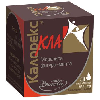 Калорекс КЛА х30 капсули Borola