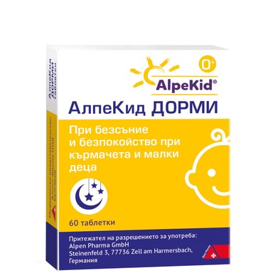 АлпеКид Дорми x60 таблетки