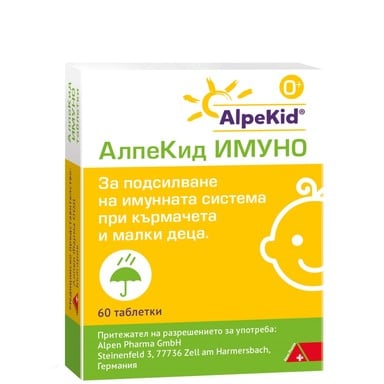 АлпеКид Имуно x60 таблетки