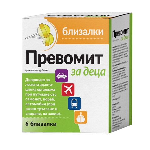 Превомит Близалки за деца против повръщане при пътуване x6 броя Naturprodukt