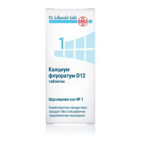 Шуслерова сол No.1 Калциум Флуоратум D12 против стареене на кожата x80 таблетки