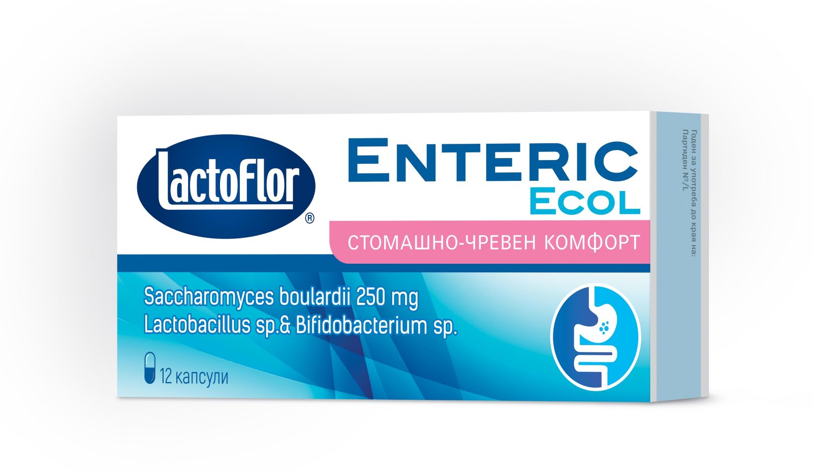 Лактофлор Ентерик Екол за стомашно-червен комфорт x10 капсули