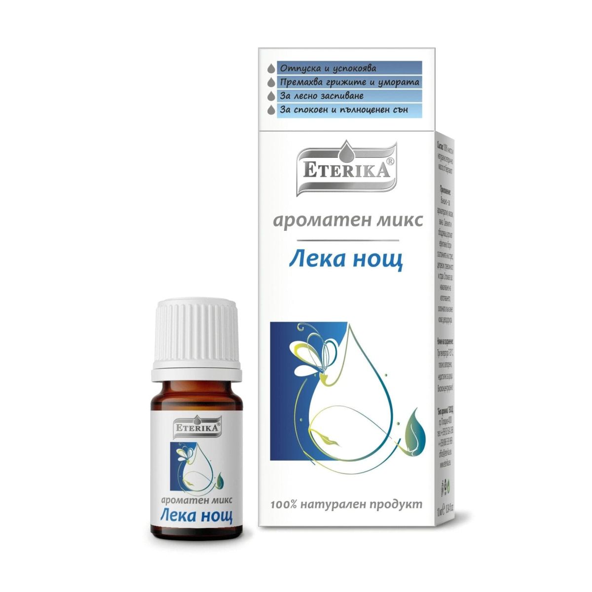 ETERIKA Комбинация от натурални етерични масла Лека нощ 5ml