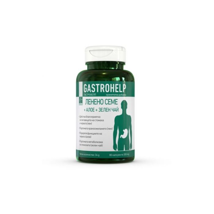 Gastrohelp За добро функциониране на стомаха и червата х80 капсули