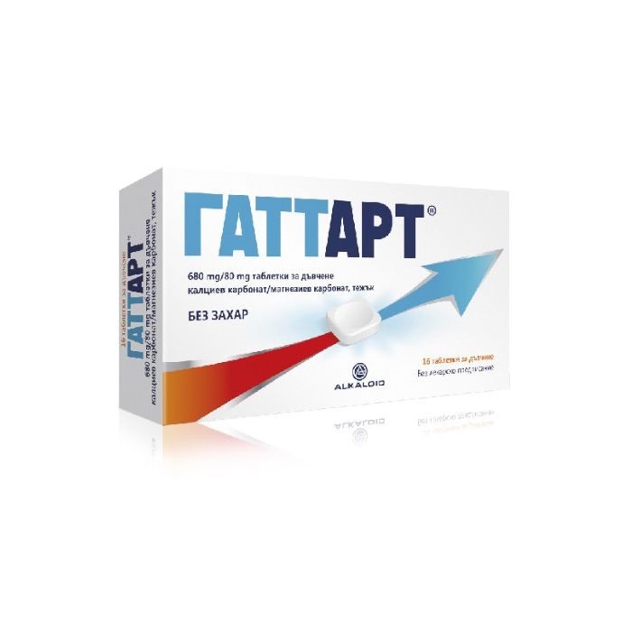 Гаттарт 680/80 мг х16 дъвчащи таблетки Alkaloid