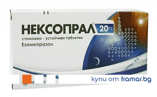 Нексопрал 20 мг х14 таблетки Sopharma