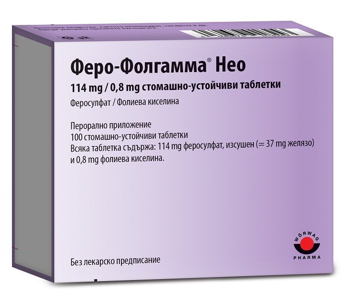 Феро-Фолгамма Нео 114 мг/0,8 мг х 100 таблетки Woerwag Pharma