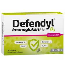 Дефендил-Имуноглюкан P4H D3 х 30 капсули Medis Defendyl