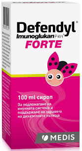 Defendyl Imunoglukan P4H Forte, дефендил Имуноглюкан за здрава имунна система сироп 100 ml Medis