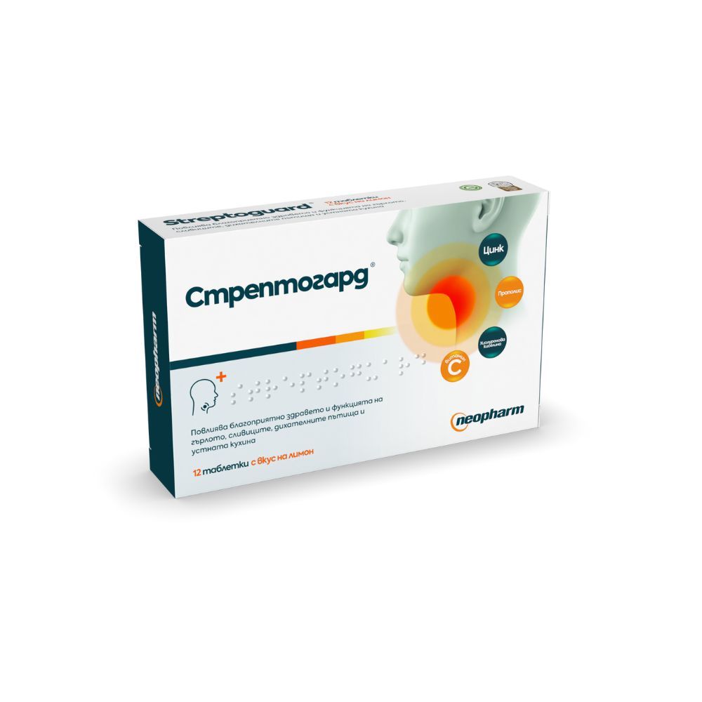 Streptoguard Стрептогард при възпаление на гърлото с вкус на лимон 12 таблетки за смучене Neopharm