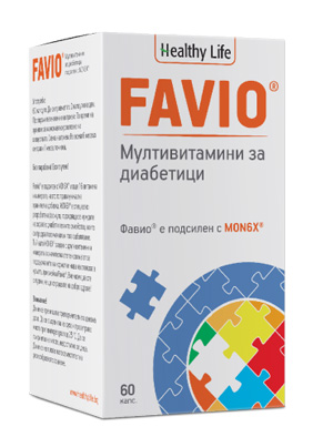 Фавио, Favio витамини за диабетици 60 таблетки