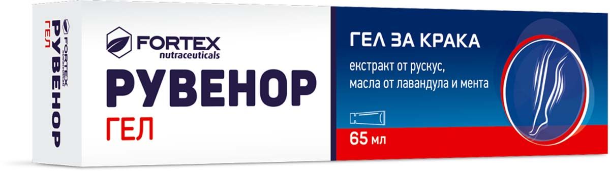 Fortex Рувенор гел при разширени вени х65 грама