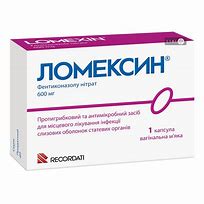 Ломексин вагинална капсула 600 мг х 1 брой PharmaSwiss вагинални кандидози