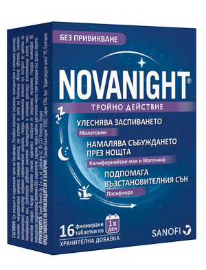 Novanight тройно действие при безсъние х16 таблетки