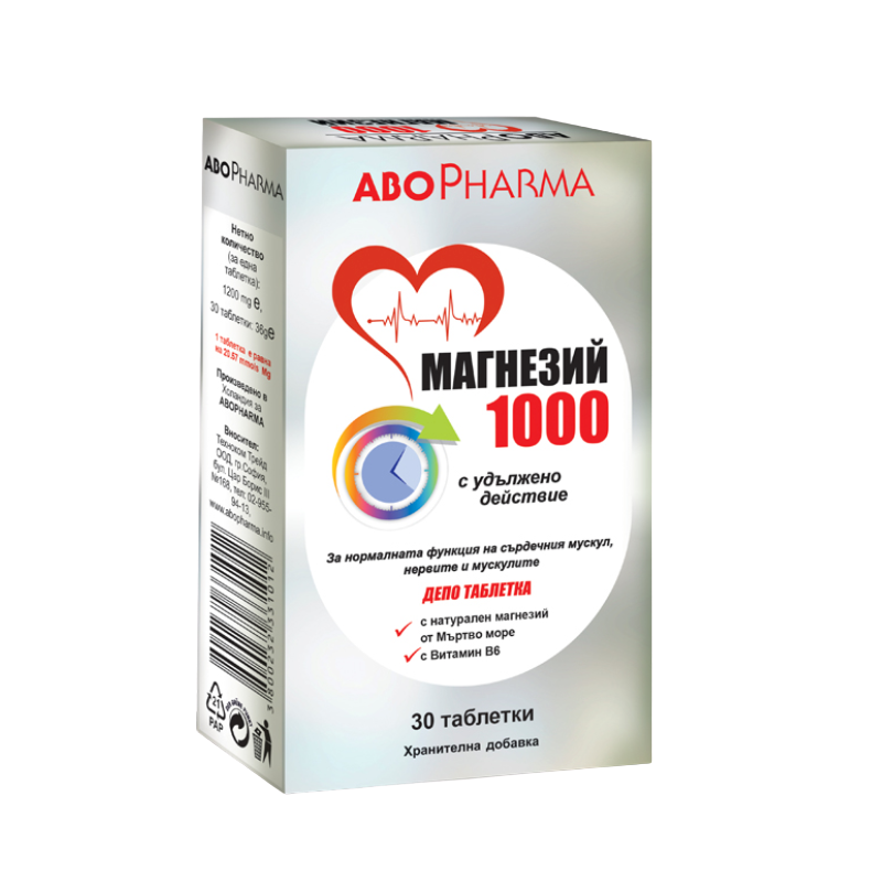 AboPharma Магнезий 1000 за сърцето, мускулите и нервите 30 таблетки