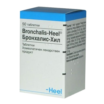 Бронхиалис Хил, Bronchalis Heel 50 таблетки Хомеопатия