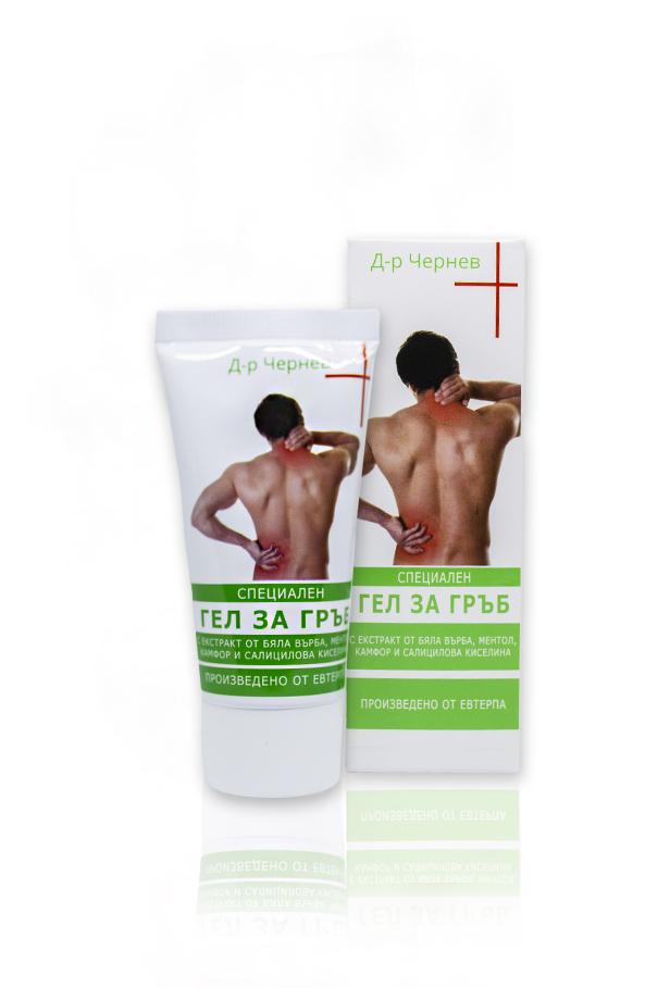 СПЕЦИАЛЕН ГЕЛ ЗА ГРЪБ  50 ml