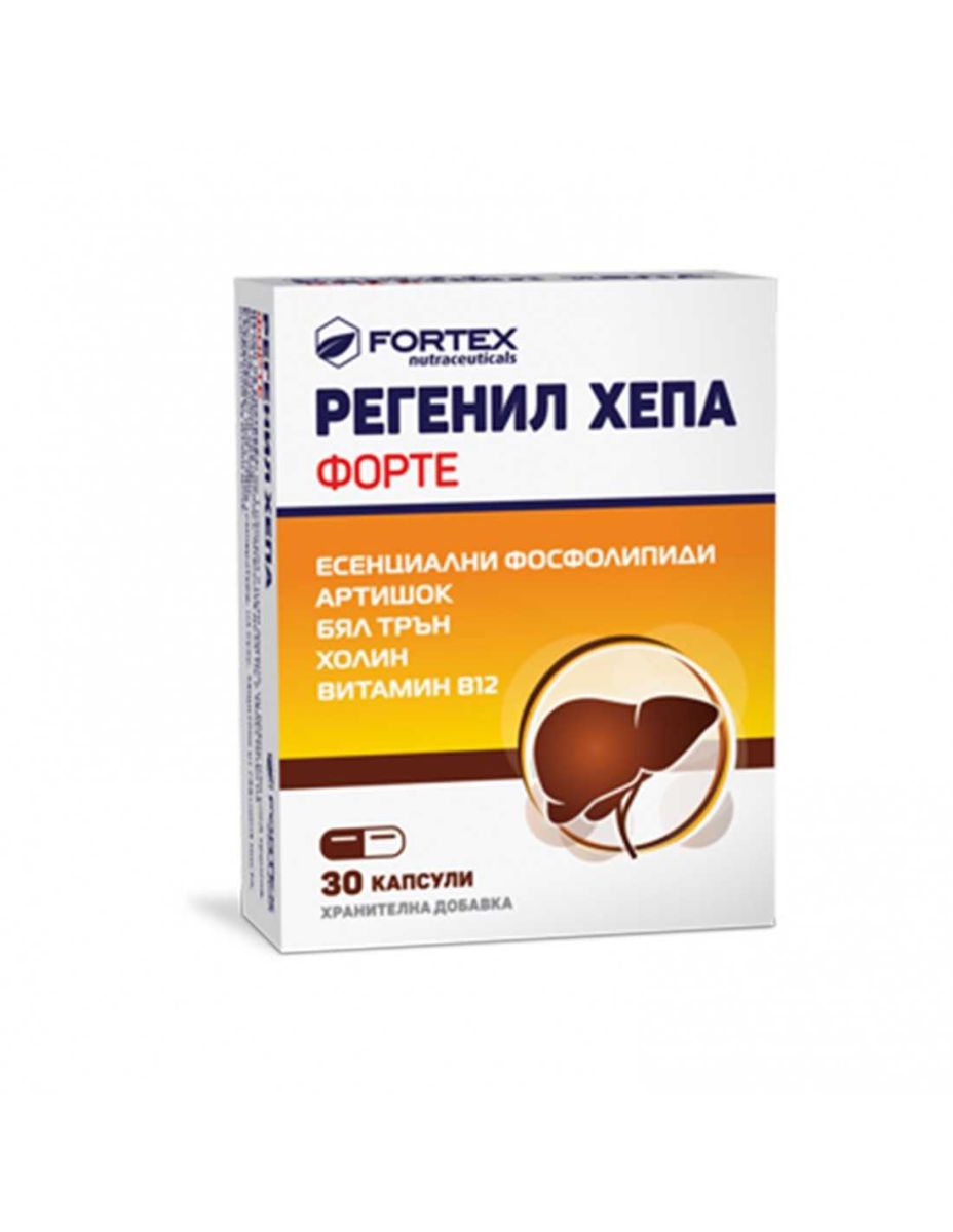 Регенил  хепа форте 30 капс.