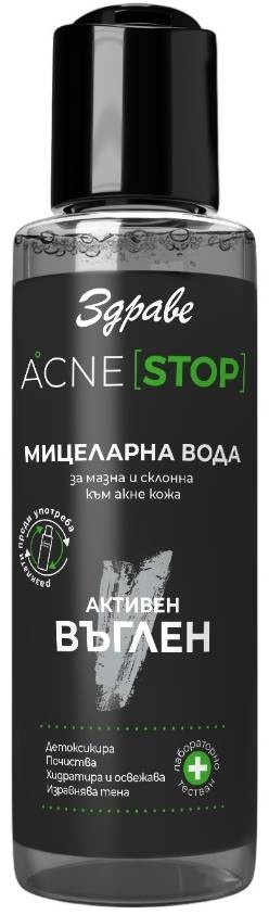 Здраве Acne Stop Мицеларна вода с активен въглен, 150 ml акне