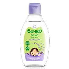 Bochko (Бочко) Бебешко олио за тяло с лавандула 0м+ 150 мл