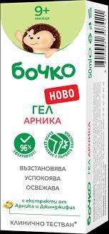 БОЧКО ГЕЛ АРНИКА 9+ месеца 50 мл
