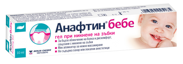 Анафтин бебе гел при никнене на зъбки 10 ml