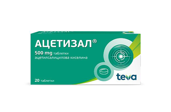 Ацетизал при болка и грипни състояния 500 мг 20 таблетки Teva