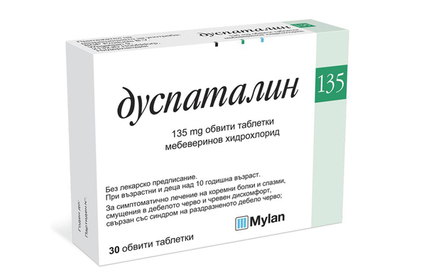 Дуспаталин 135 mg x 30 таблетки при коремна болка и спазми Duspatalin