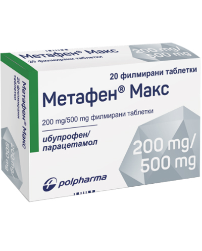 Метафен Макс 200 mg/500 mg 20 таблетки