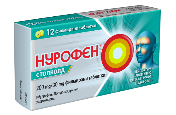 Нурофен стопколд, Nurofen stopcold 12 таблeтки