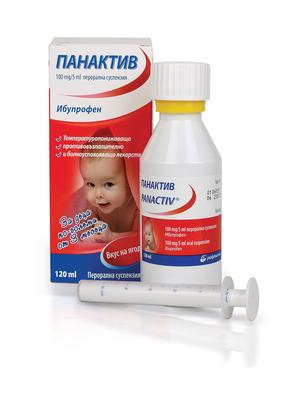 Панактив, Panactiv 100 mg/5 ml перорална суспензия 120 мл