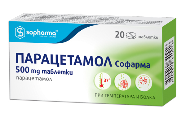 Парацетамол Софарма 500 mg х 20 таблетки Paracetamol