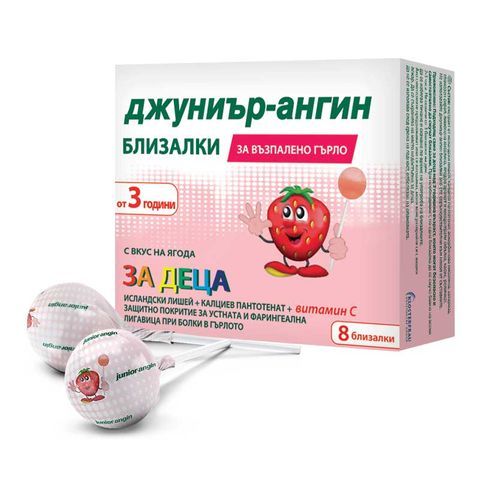 Джуниър Ангин близалки за възпалено гърло 8 бр Herbitussin junior angin