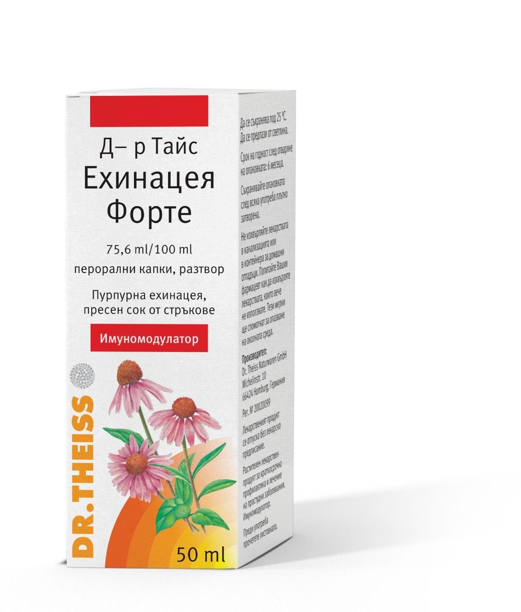 Dr. Theiss Ехинацея Форте Имуностимулатор x50 мл