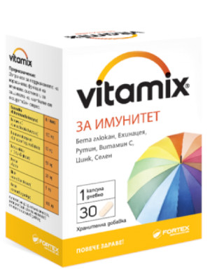 Витамикс, Vitamix за имунитет 30 капсули 