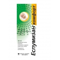 Еспумизан комфорт капки 100mg/ml 30ml 