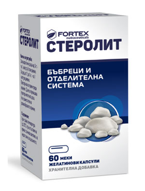Стеролит за здрави бъбреци 60 капсули Фортекс