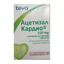 Ацетизал Кардио, Acetysal Cardio 100 mg 100 таблетки TEVA