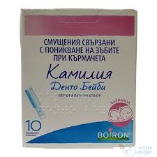 Камилия, Camilia Денто Бейби при никнене на зъбки 10 дози Boiron