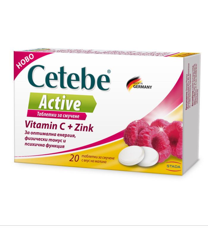 Cetebe Aktiv Витамин C + Цинк х20 таблетки за смучене Stada Цетебе